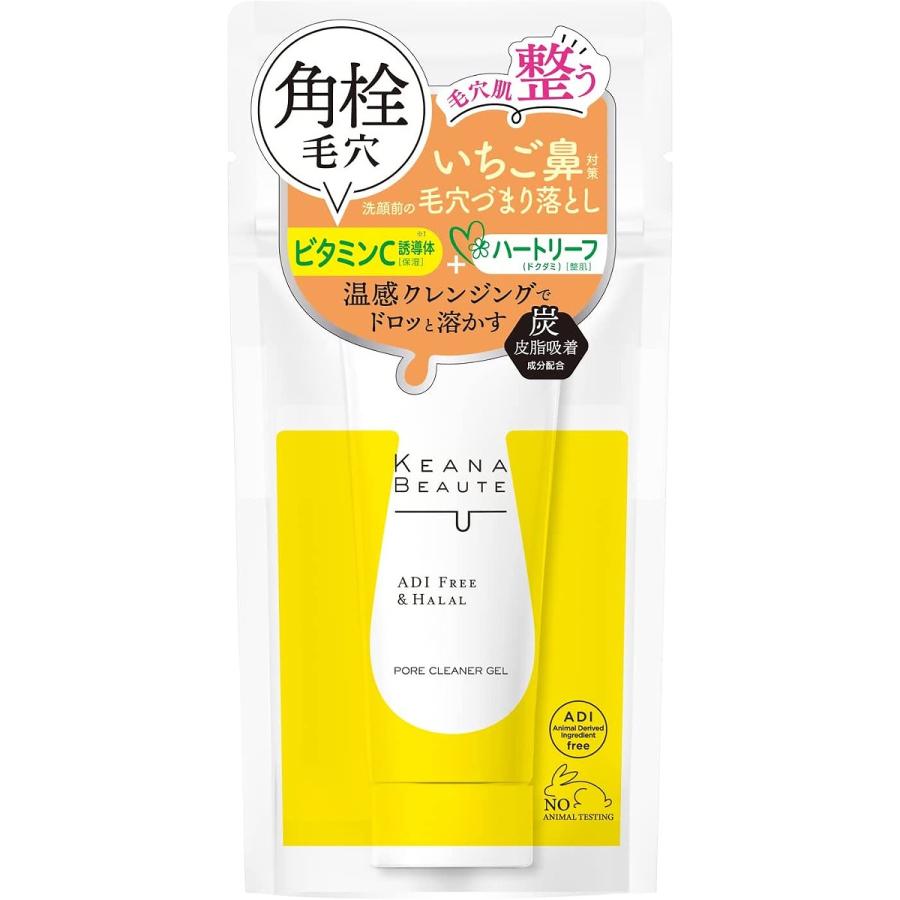 明色化粧品 ケアナボーテ 洗顔前の毛穴づまり落とし 40g 洗顔