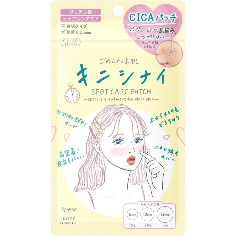 CLEAR TURN KOSE クリアターン ごめんね素肌 キニシナイパッチ 2袋
