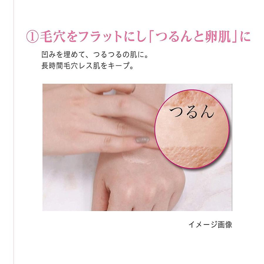 ポイントマジックPRO ポアカバーC 毛穴用化粧下地 ヌーディタイプ 15g