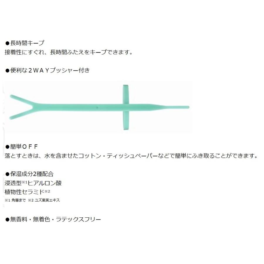 アイトーク アイプチ コージー クリアジェル ふたえ 二重瞼 まぶた 6mL