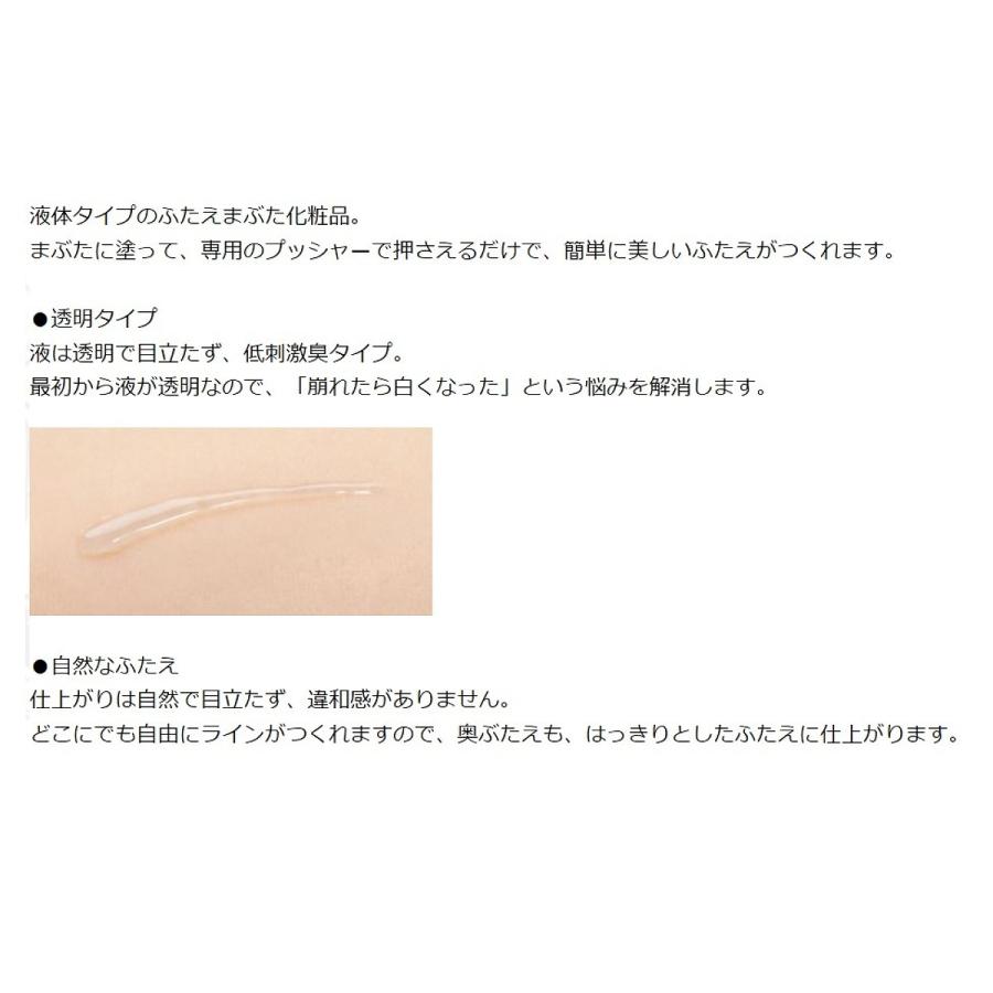 アイトーク アイプチ コージー クリアジェル ふたえ 二重瞼 まぶた 6mL
