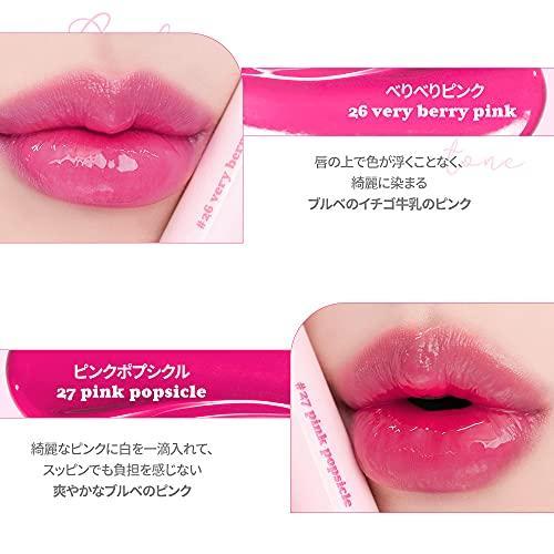 rom＆nd ロムアンド 26 Very Berry Pink ベリーベリーピンク