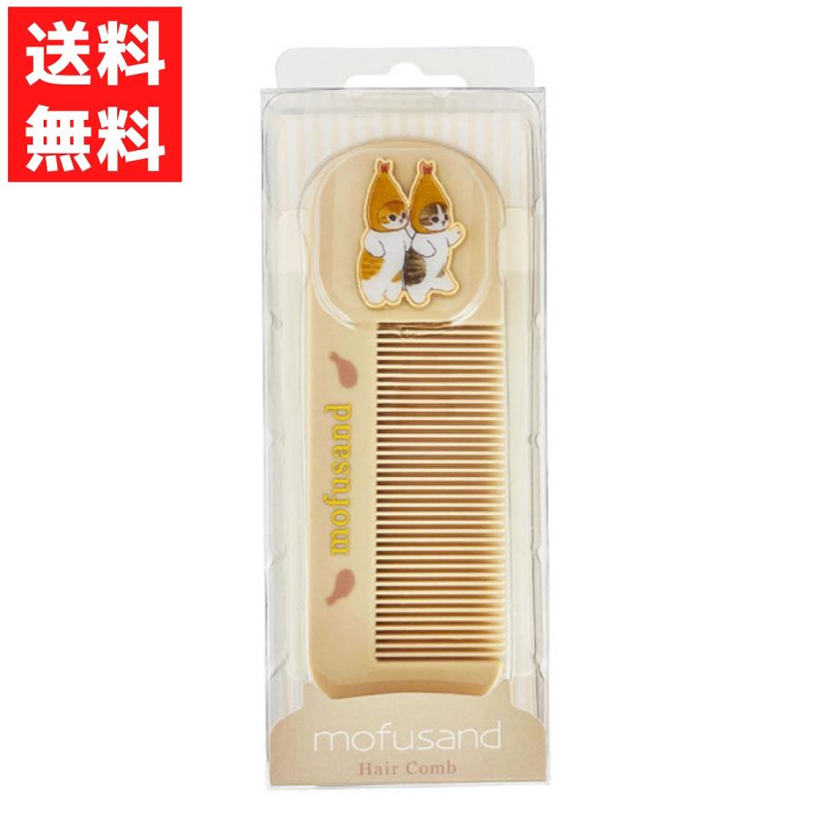 SHOBIDO モフサンド コーム えびにゃん ブラシ くし 粧美堂 束感 前髪