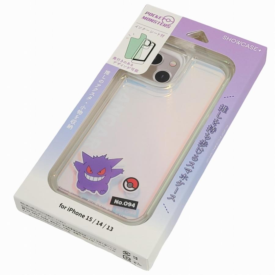 gourmandise（グルマンディーズ） iPhone 15 14 13 対応 ケース