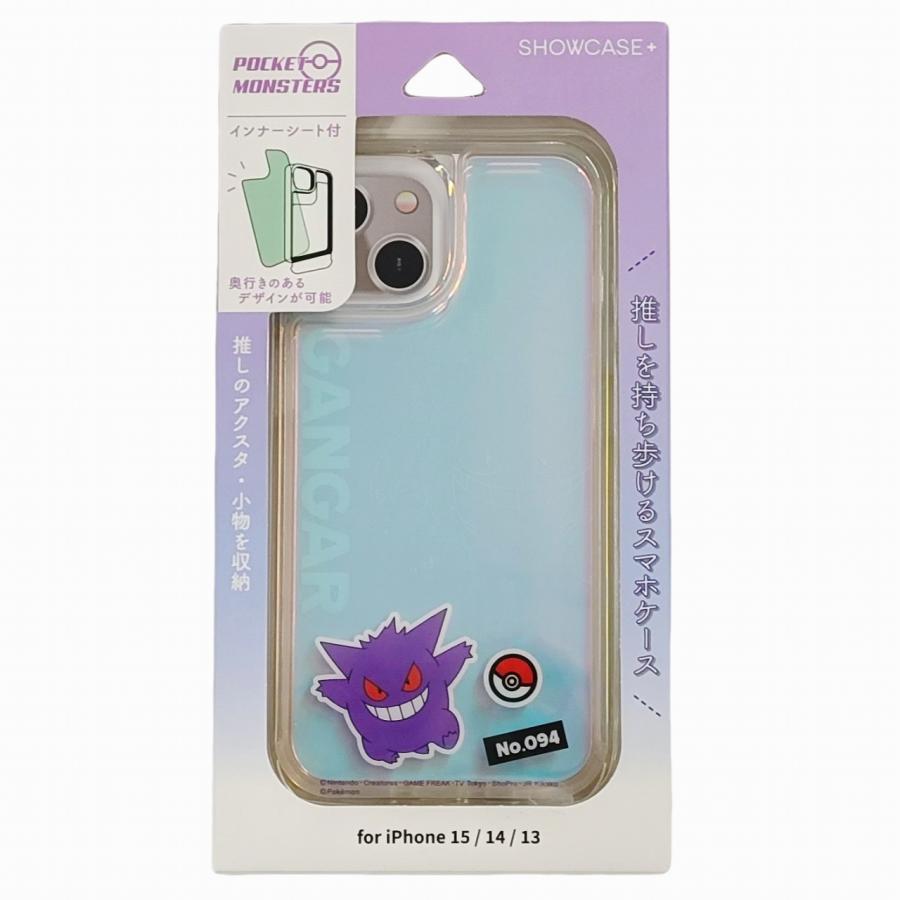 gourmandise（グルマンディーズ） iPhone 15 14 13 対応 ケース