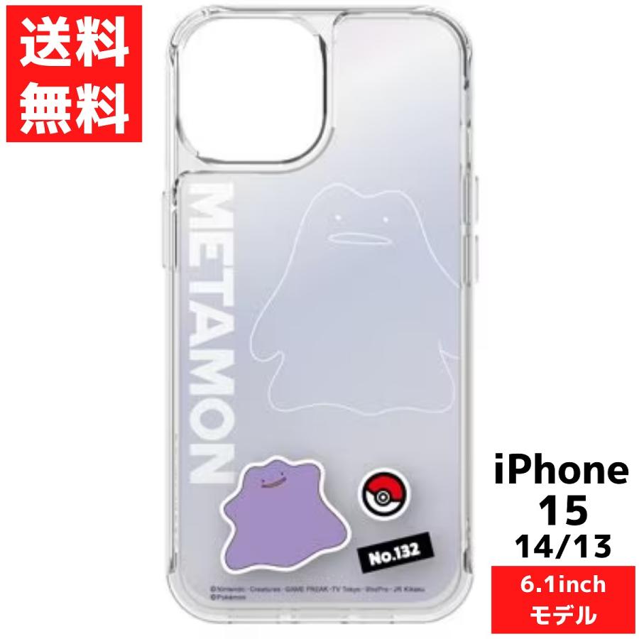 gourmandise（グルマンディーズ） iPhone 15 14 13 対応 ケース