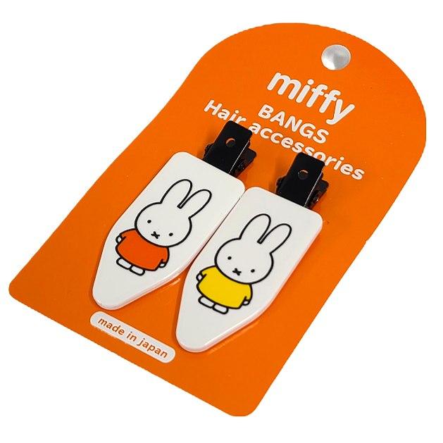 Miffy（ミッフィー） 爆買 ミッフィー前髪クリップ まんまるお耳 粧美