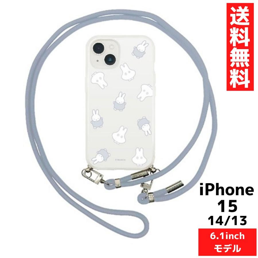 gourmandise（グルマンディーズ） iPhone 15 14 13 対応 ミッフィー