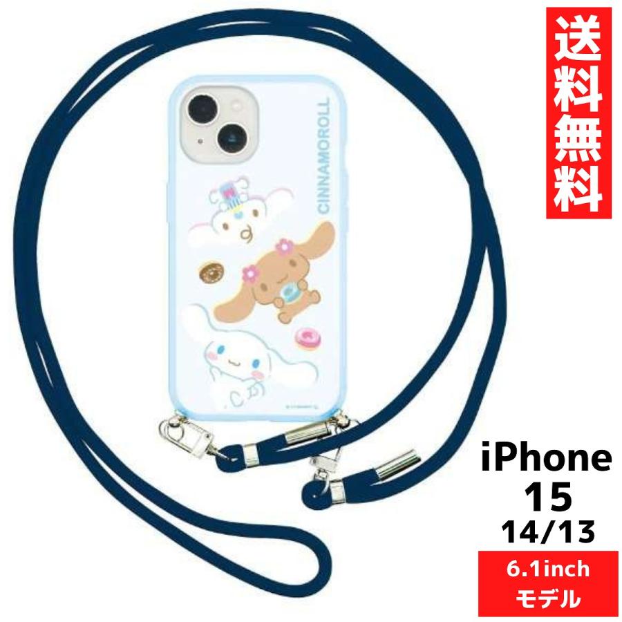 gourmandise（グルマンディーズ） iPhone 15 14 13 対応 サンリオ