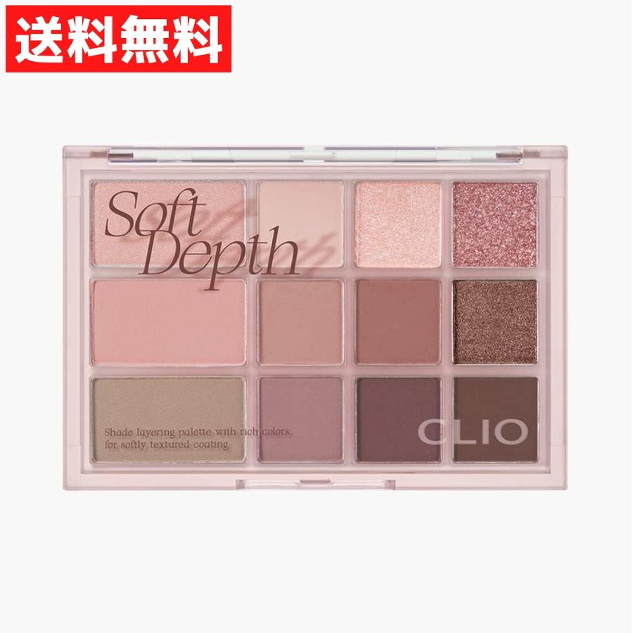 CLIO クリオ アイシャドウ パレット シェードアンドシャドウパレット