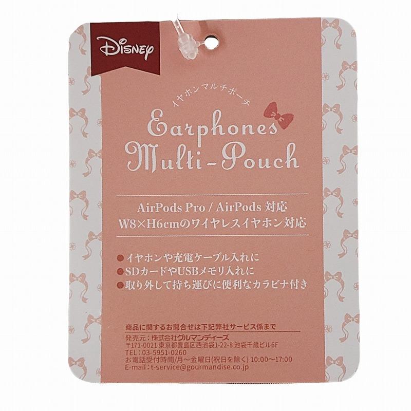 ディズニーキャラクター イヤホンマルチポーチ マリー AirPods Pro