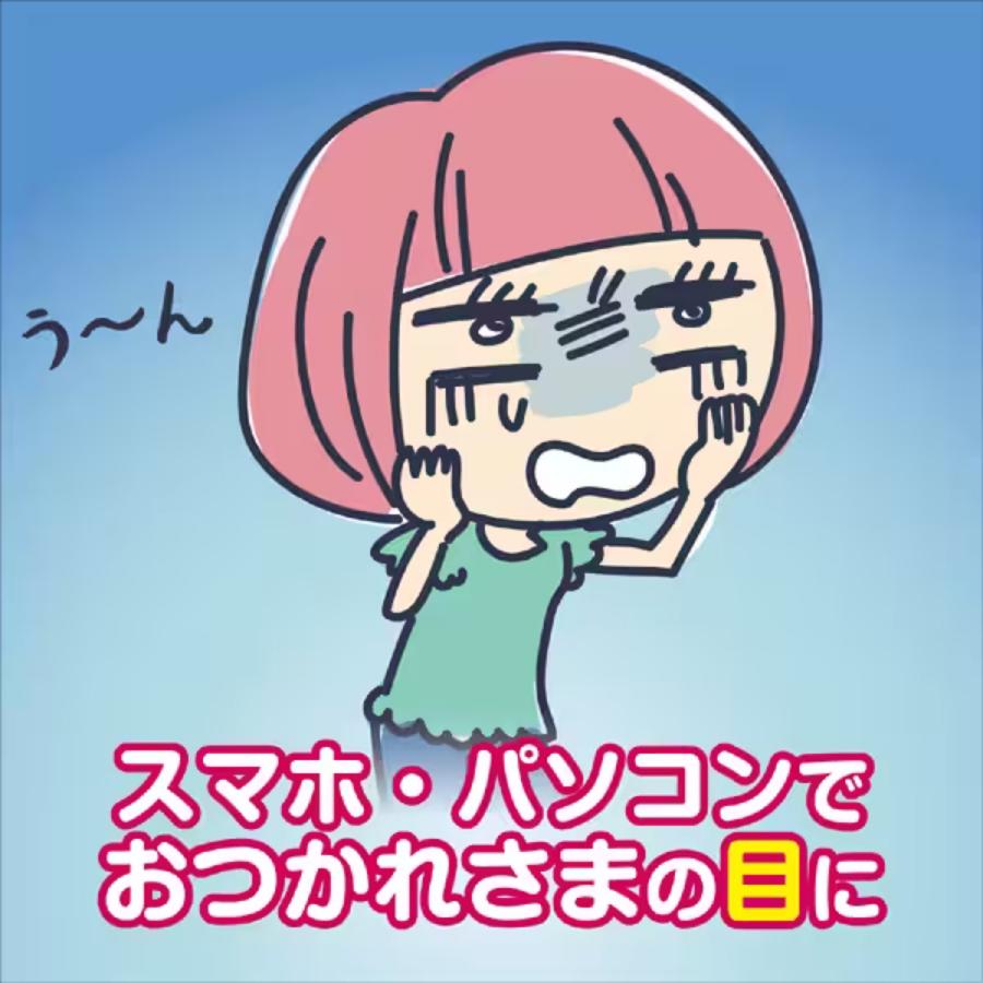 〔美品〕サンルミエ&目もと用あずきのチカラKIRIBAIブランド あずきのチカラ 目もと用 - 製品情報 - 小林製薬株式会社