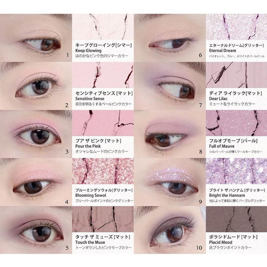 CLIO クリオ プロアイパレット アイシャドウ 13 ピクニック バイ ザ