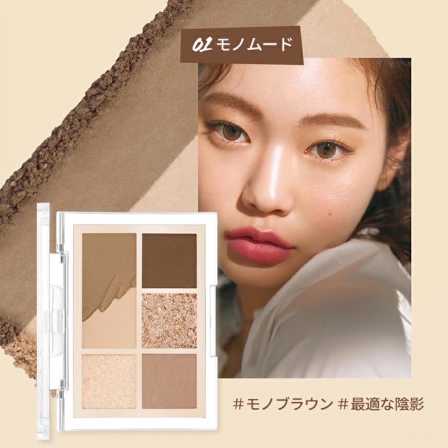 CLIO（コスメ） クリオ CLIO プロアイパレット ミニ アイシャドウ 01  