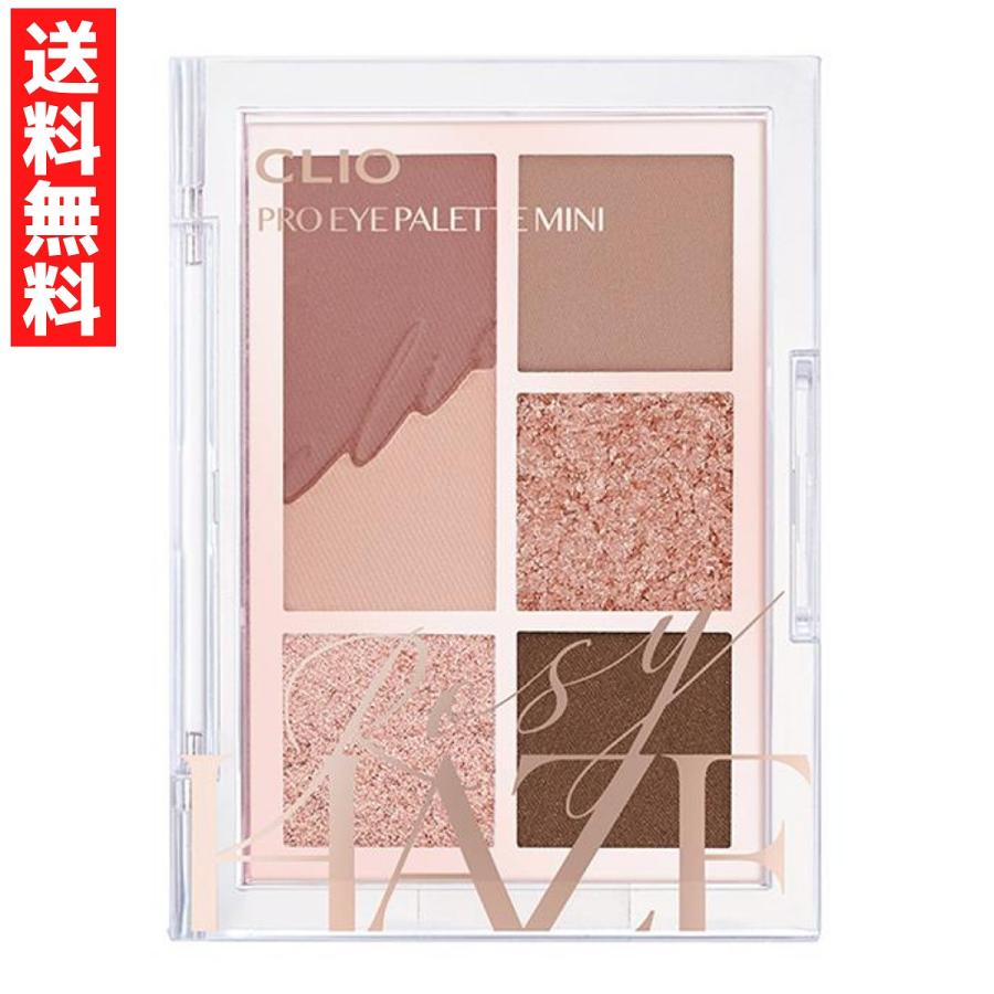 CLIO クリオ プロアイパレット ミニ アイシャドウ 02 ROSY HAZE