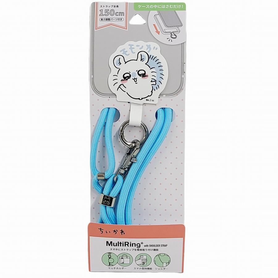 モモンガケース　フィギュアストラップ付 ちいかわ マルチリングプラス ストラップセット（モモンガ