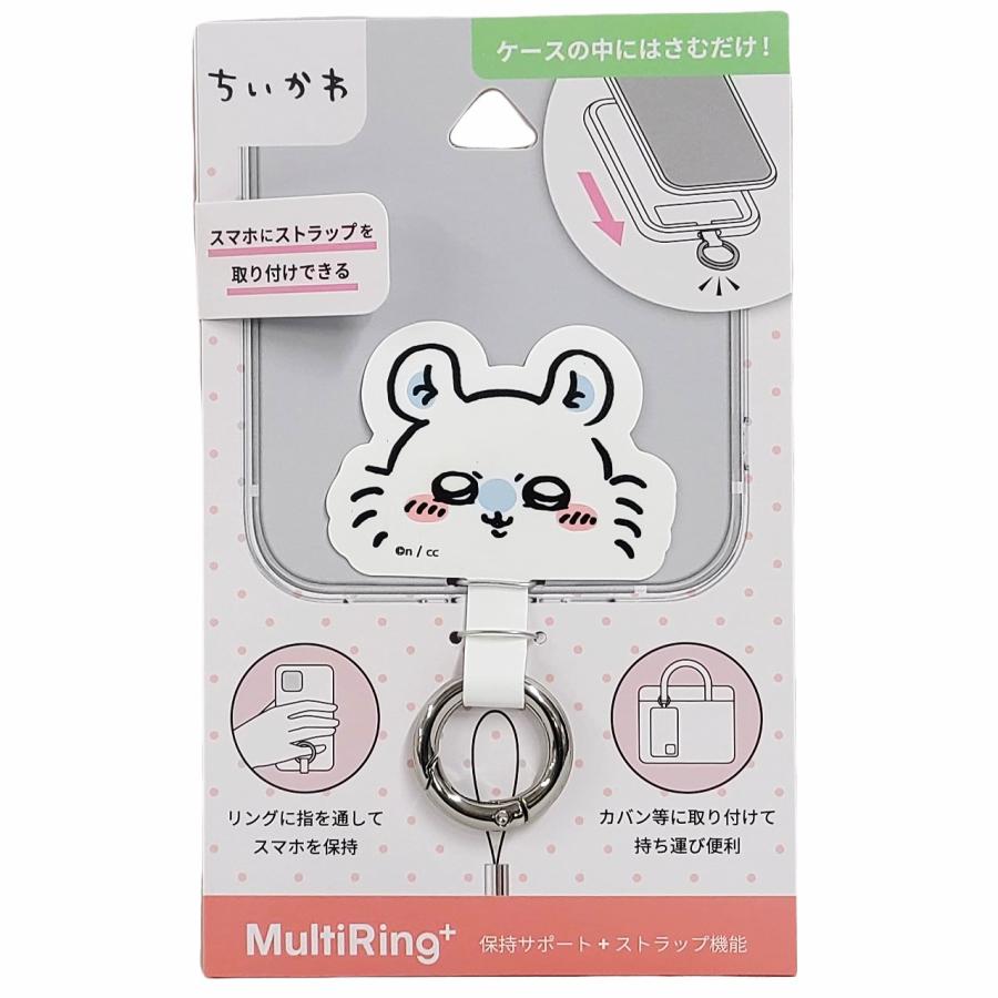 gourmandise（グルマンディーズ） ちいかわ モモンガ マルチリング