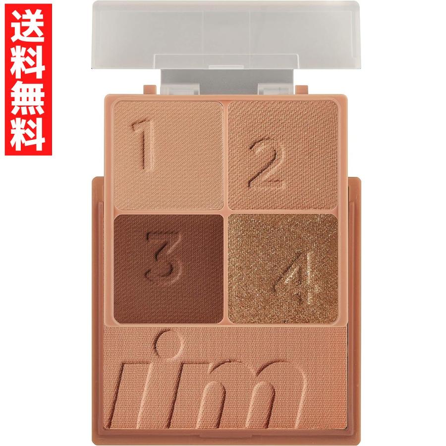 I'M MEME アイムミミ マルチキューブ アイシャドウ パレット チーク