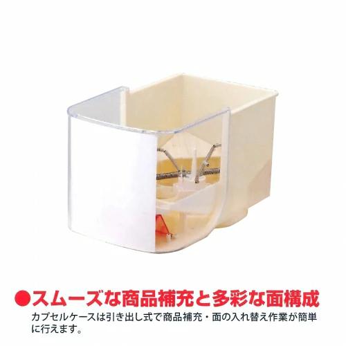 BANDAI 新品 ガシャポンステーション 白 100円〜500円仕様 BANDAI 新品 ガシャポンステーション 白 100円〜500円仕様