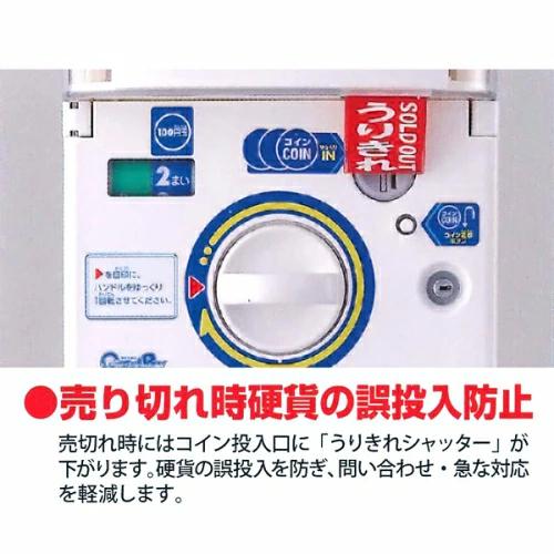 BANDAI 新品 ガシャポンステーション 白 100円〜500円仕様 BANDAI 新品 ガシャポンステーション 白 100円〜500円仕様