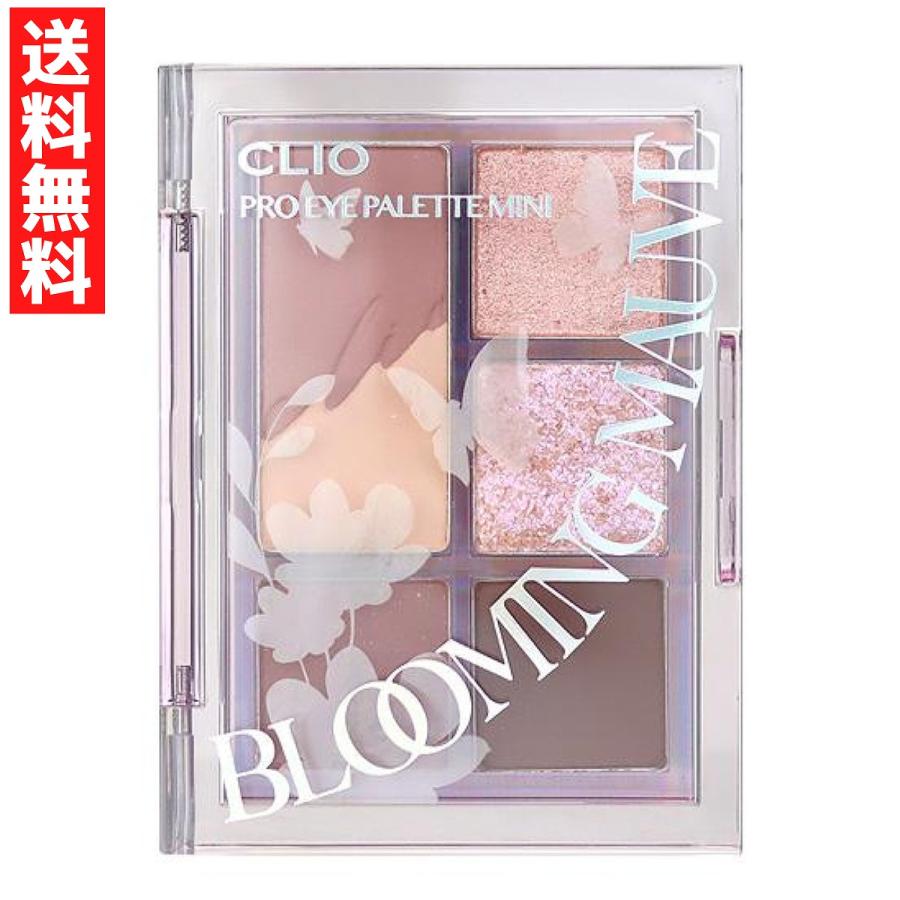 CLIO クリオ プロアイパレット ミニ アイシャドウ 03 BLOOMING MAUVE