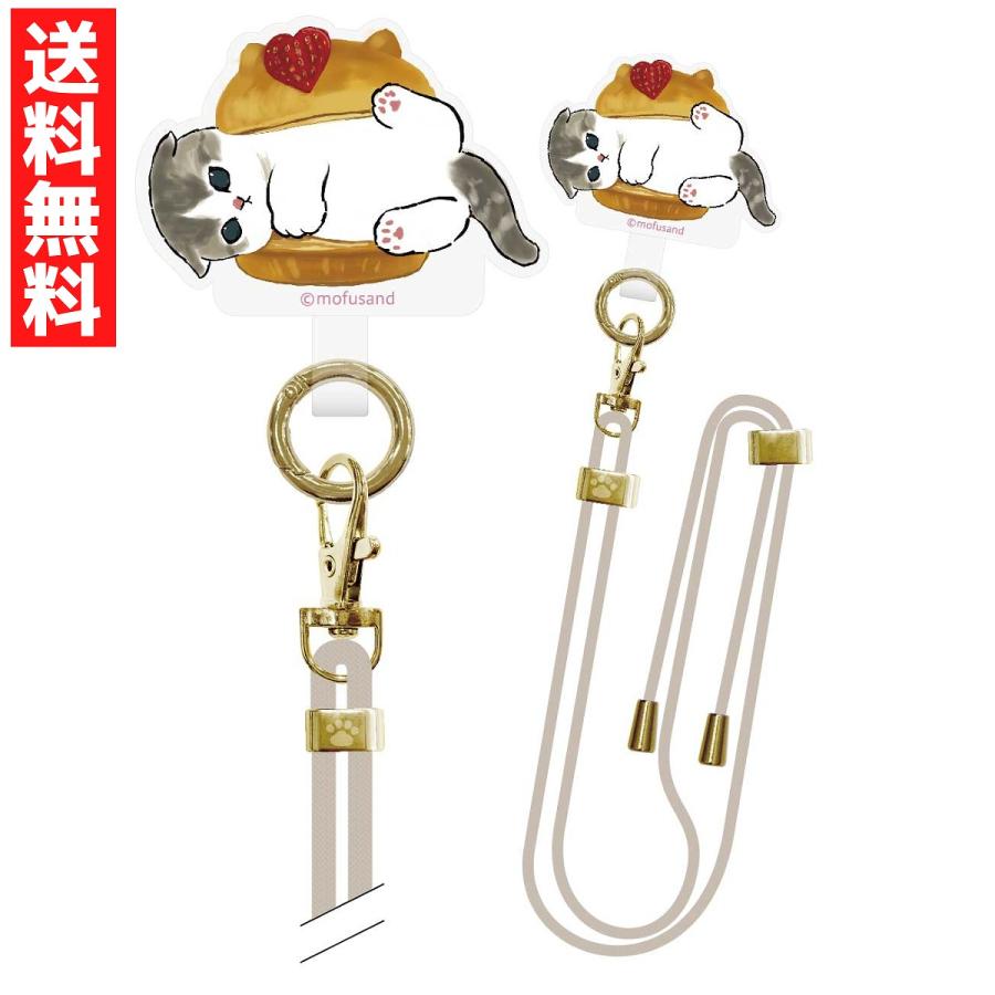 gourmandise（グルマンディーズ） mofusand マルチリングプラス