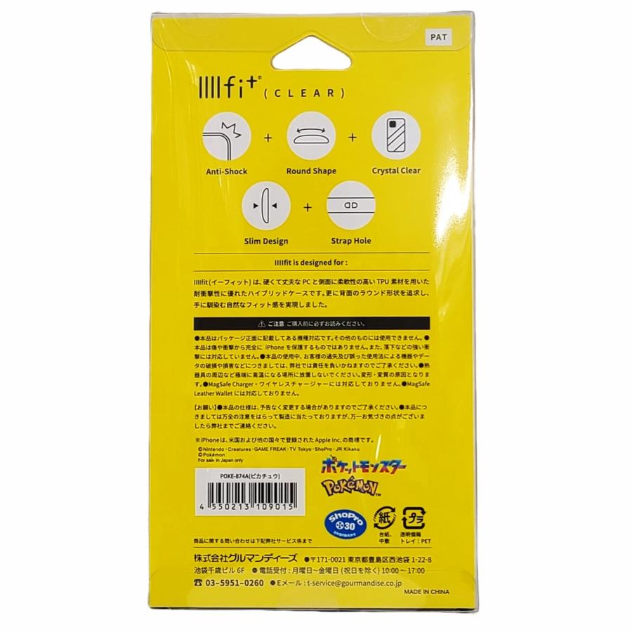 IIIIfit iPhone 15 14 13 対応 ケース ポケットモンスター フレーム