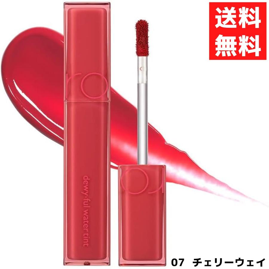 rom＆nd ロムアンド Dewyful Water Tint デュイフルウォーターティント