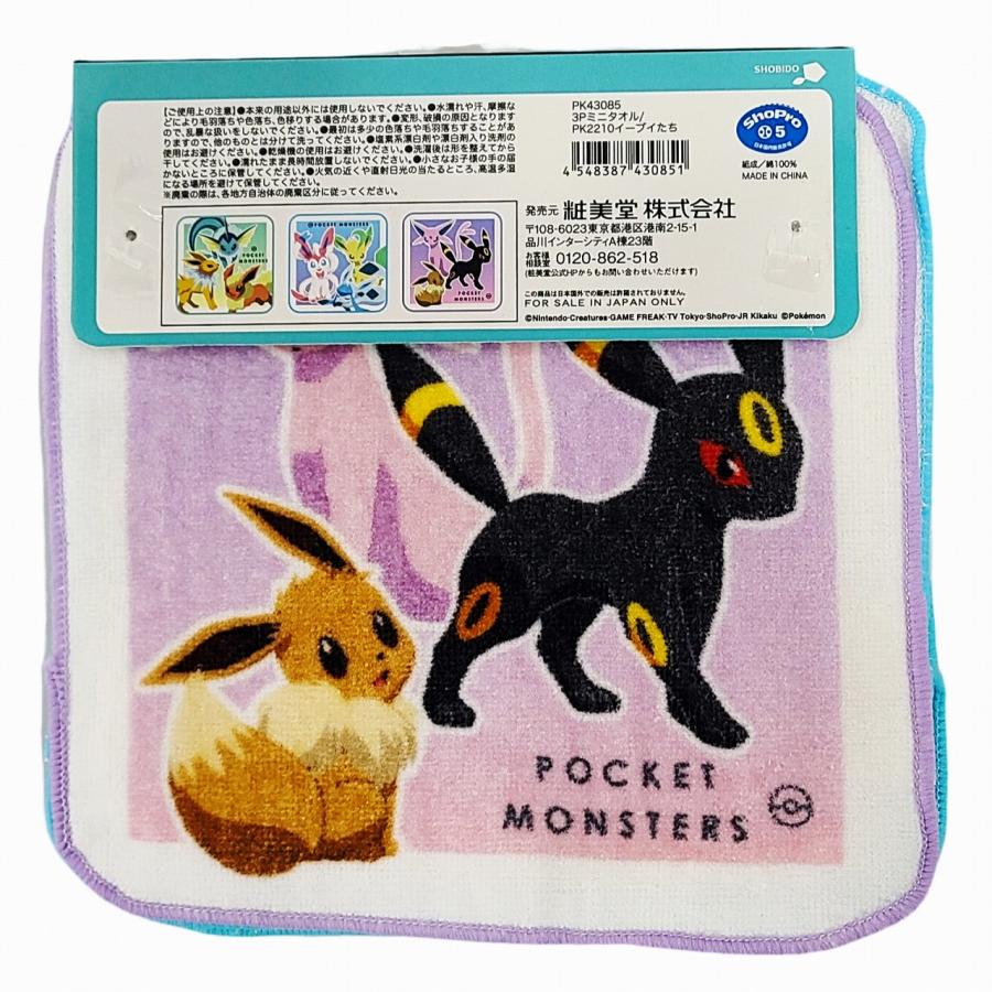 Pokemon（ポケモン） 3Pミニタオル イーブイたち イーブイ