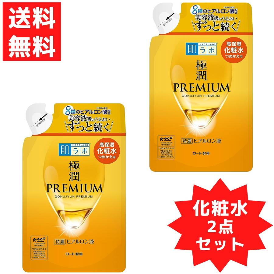 肌ラボ 極潤ヒアルロン液 つめかえ 170ml(つめかえ)×43個 肌ラボ / 極潤ヒアルロン液 つめかえ用の公式商品情報｜美容・化粧品