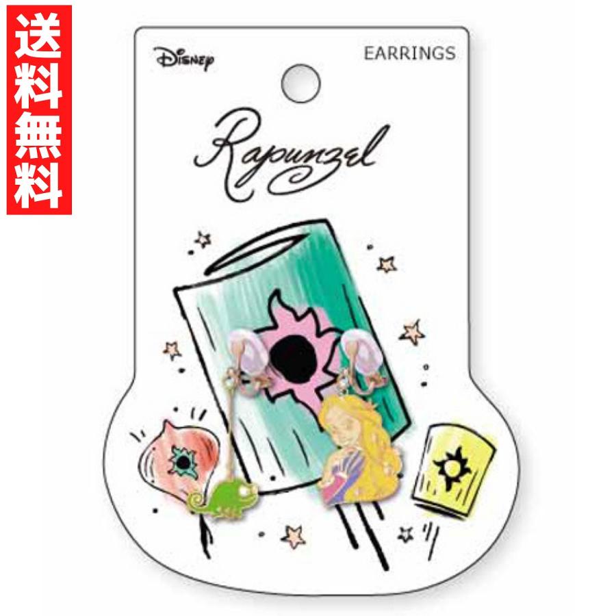 Disney（ディズニー） DN イヤリング ラプンツェル パスカル 塔の上の