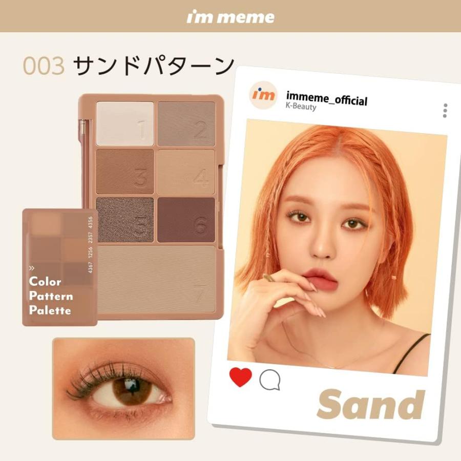 I'M MEME アイムミミ i'm meme カラーパターンパレット 003