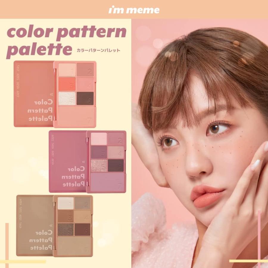 アイムミミ 7点セット‼️ アイムミミ 7点セット‼️