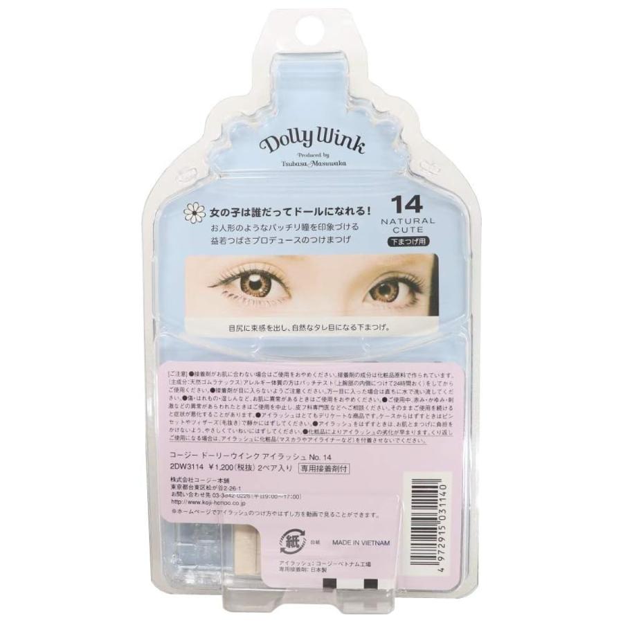 Dolly Wink 爆買 ドーリーウインク No.14 NATURAL CUTE ナチュラル