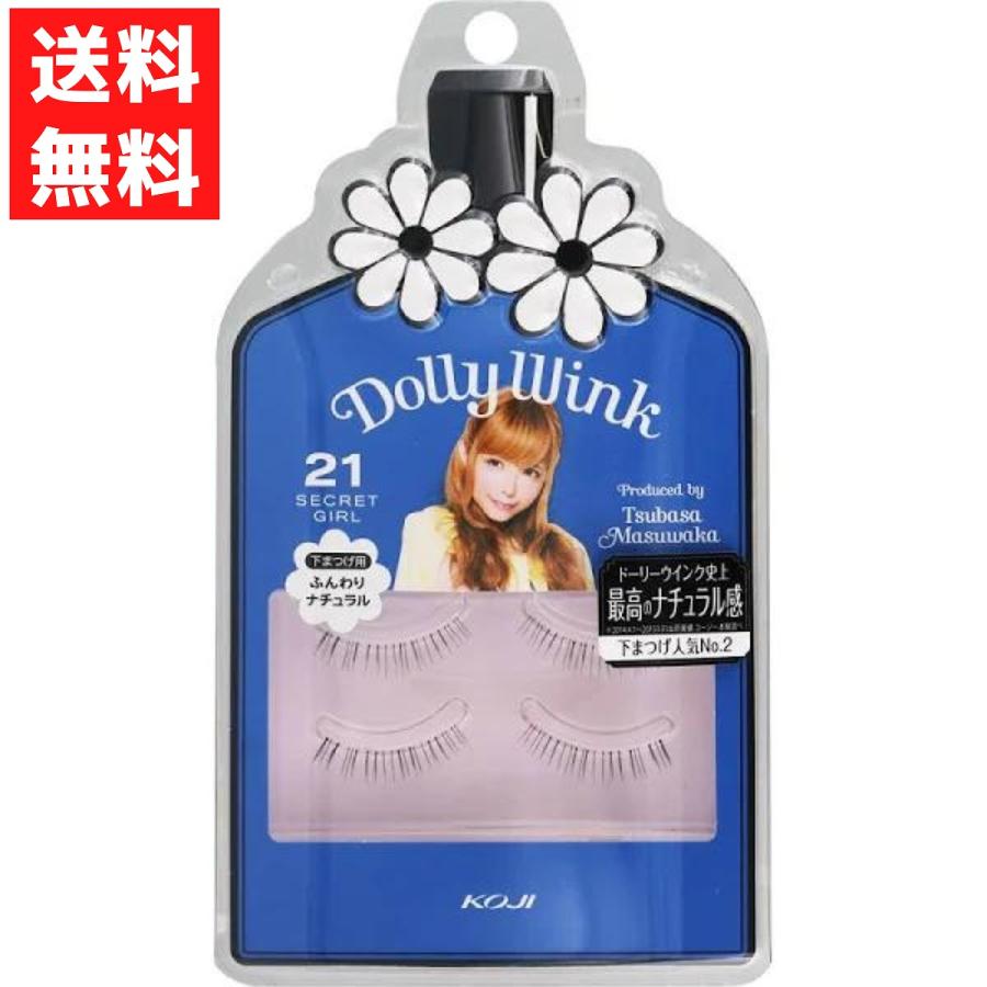 Dolly Wink ドーリーウインク No.21 SECRET GIRL シークレットガール