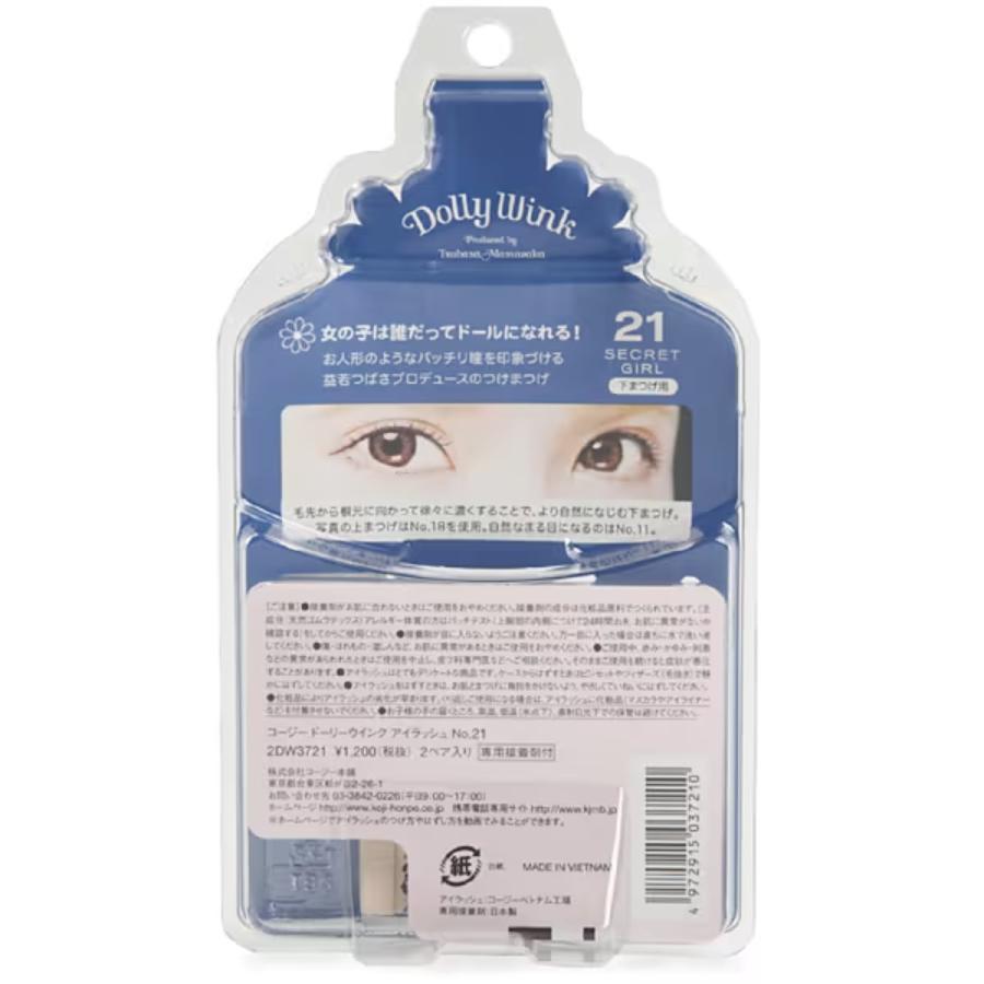 Dolly Wink ドーリーウインク No.21 SECRET GIRL シークレットガール
