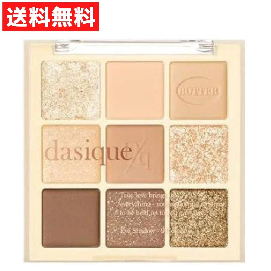 デイジーク アイシャドウ パレット まとめ売り 9色 16点 dasique デイジーク Shadow Palette シャドウパレット 9-Colors ＃17