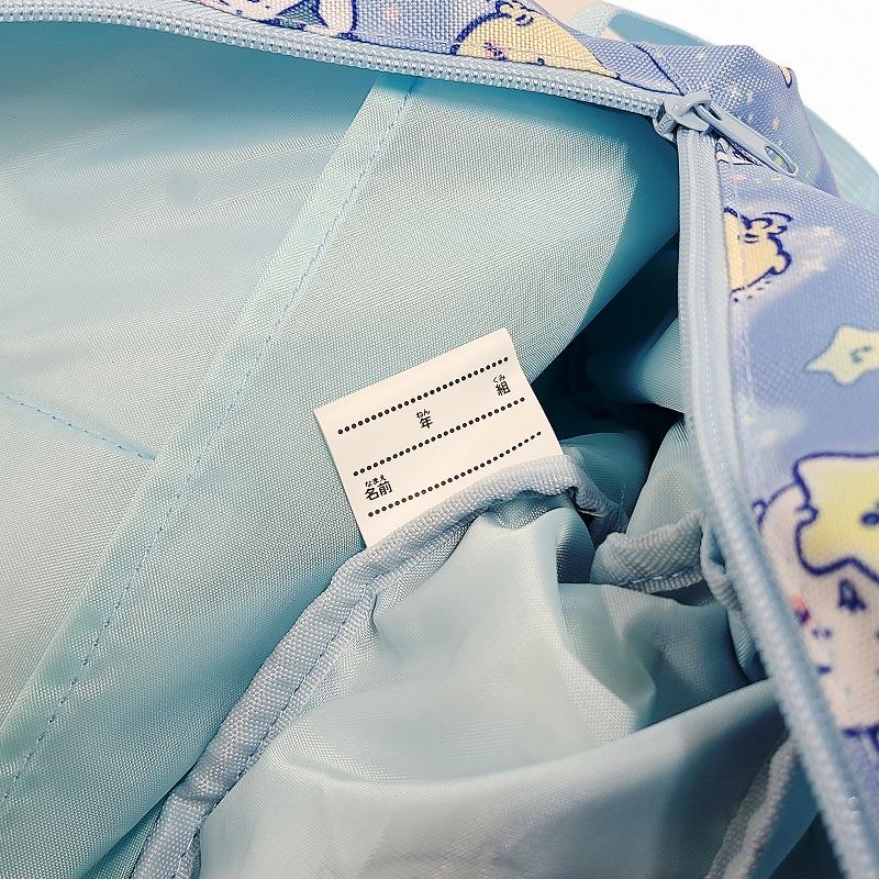ちいかわ Dパック おほしさま リュック ハチワレ うさぎ キッズ ちいかわ Dパック おほしさま リュック ハチワレ うさぎ キッズ
