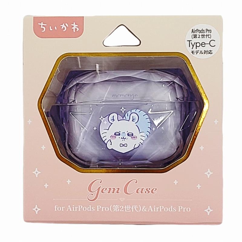 ちいかわ AirPods Pro(第2世代) Pro 対応 ジェムケース モモンガ