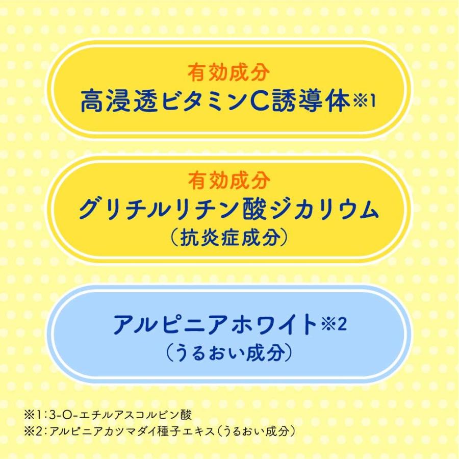 メラノCC  薬用 しみ対策 美白 化粧水 しっとりタイプ つめかえ用  170ml 4点セット ロート製薬 医薬部外品｜lucky-happy｜05