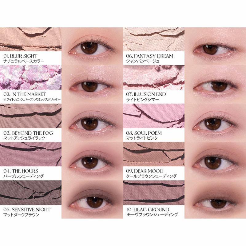 rom＆nd rom&nd ロムアンド ザ アイシャドウ ベターザン パレット #09