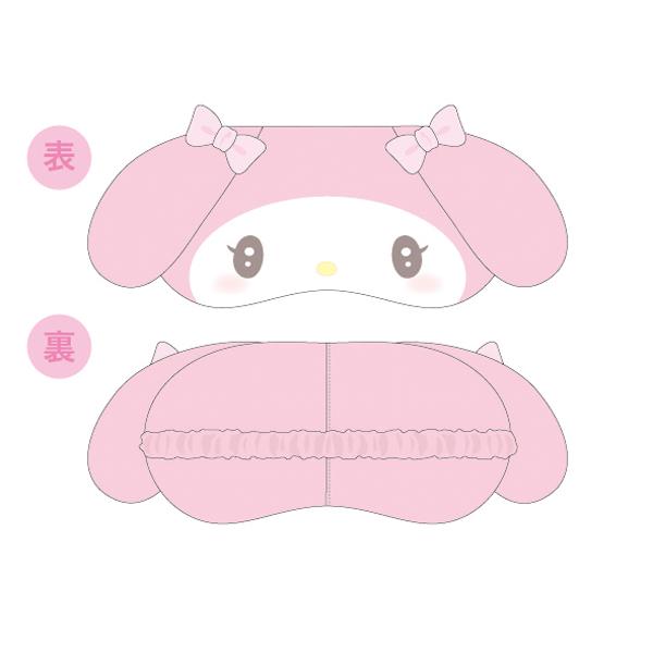 sanrio（サンリオ） MM アイマスク マイメロディ 睡眠 ポケット付き