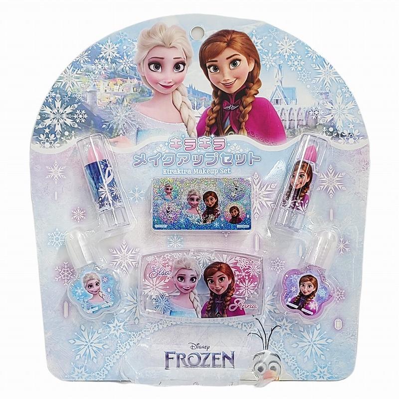 アナと雪の女王 アナ雪 キラキラメイクアップセット ディズニー キッズ