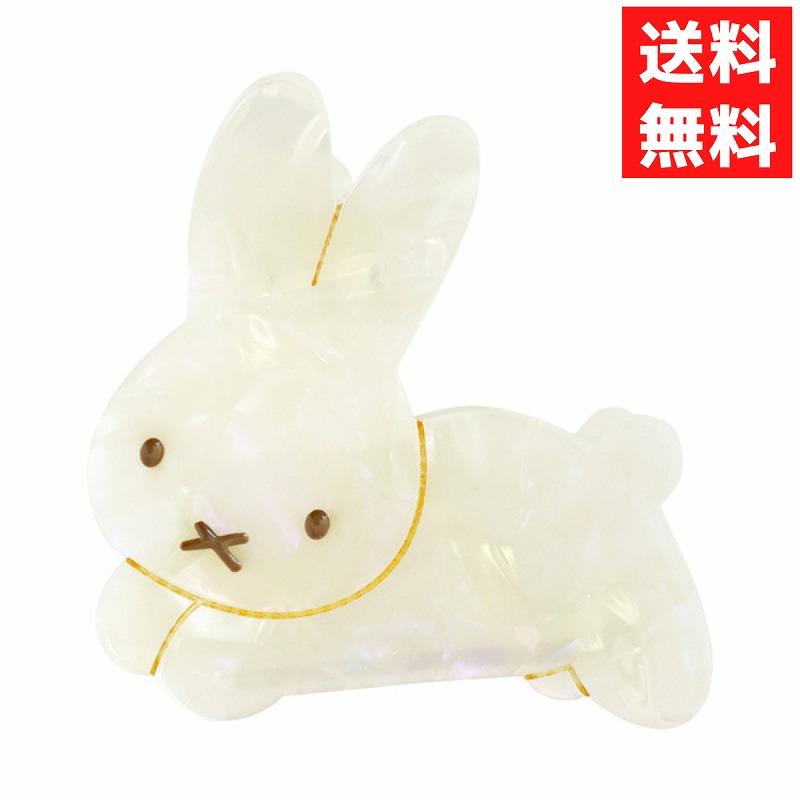 Miffy（ミッフィー） MF ダイカット ヘアクリップ うさぎ 粧美堂 ヘア