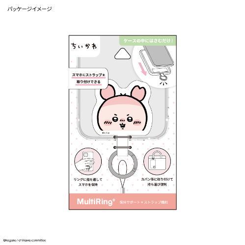gourmandise（グルマンディーズ） 爆買 ちいかわ シーサー マルチ
