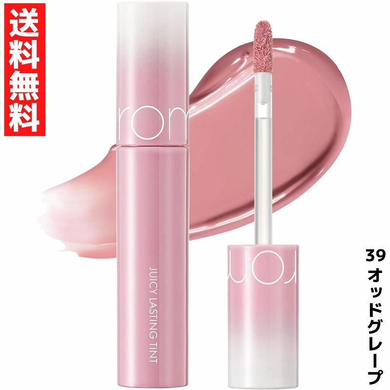 rom＆nd rom&nd ロムアンド 39 ODD GRAPE オッドグレープ