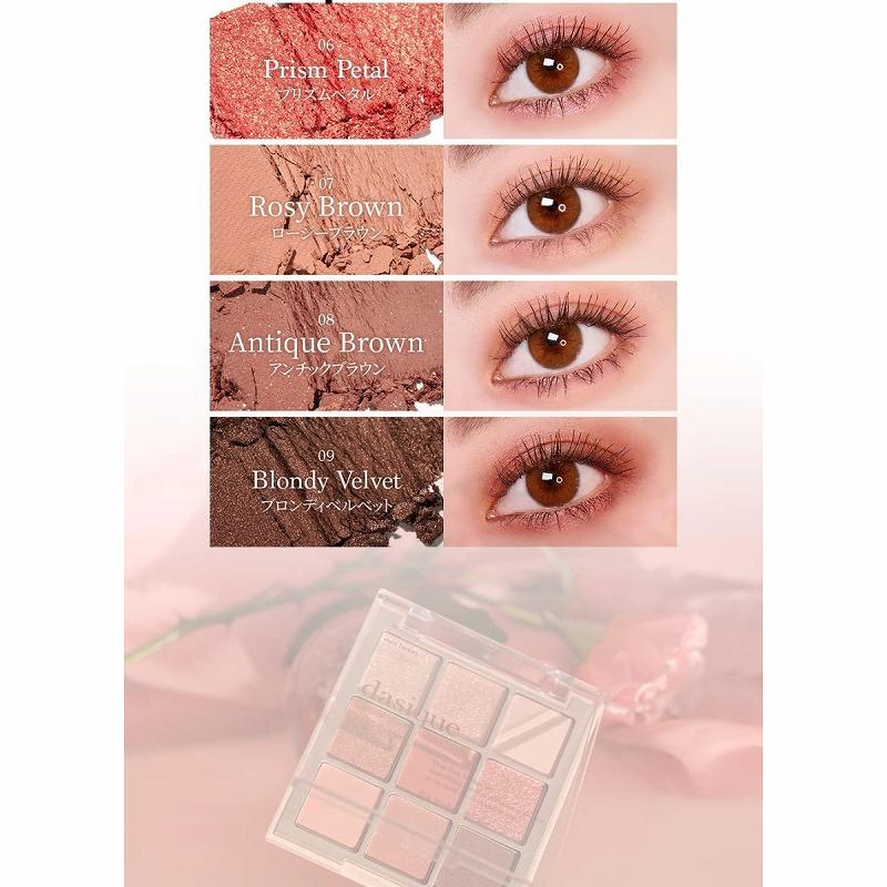 dasique デイジーク Shadow Palette シャドウパレット アイシャドウ