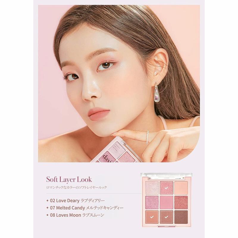 きっしゃん　デイジーク　シャドウパレ　#04　5個セット きっしゃん デイジーク シャドウパレ #04 5個セット 楽天市場