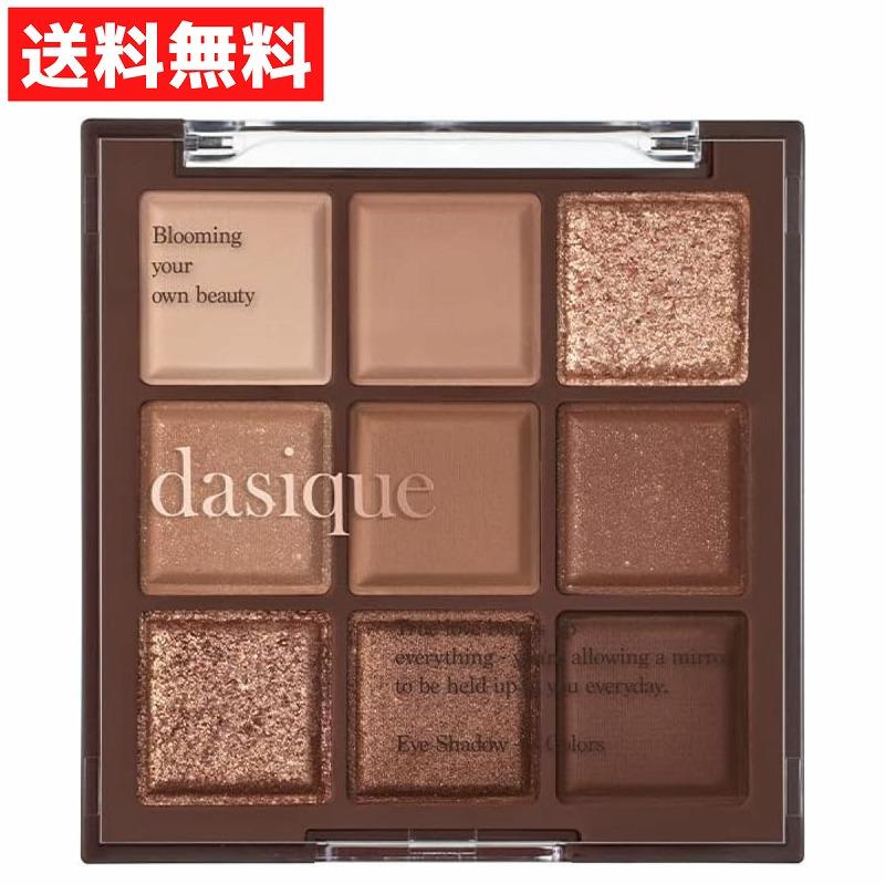 dasique デイジーク Shadow Palette シャドウパレット アイシャドウ