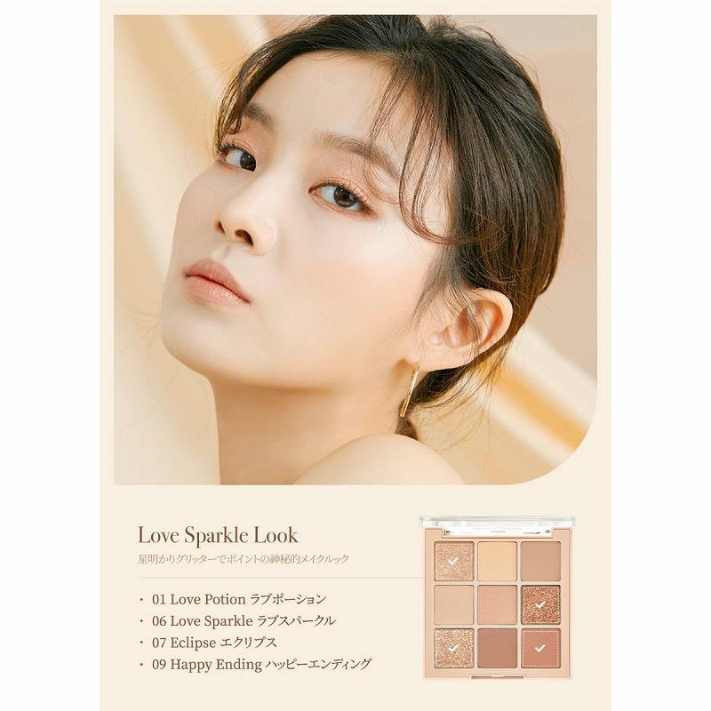 dasique 爆買 デイジーク Shadow Palette シャドウパレット アイ